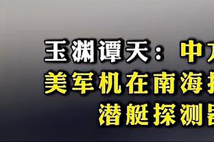 进攻拉了？！公牛连续两场上半场全队仅得33分